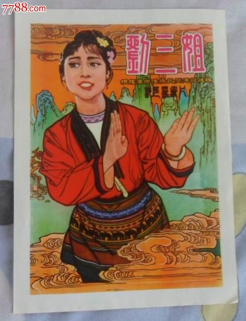 查询学历证书号