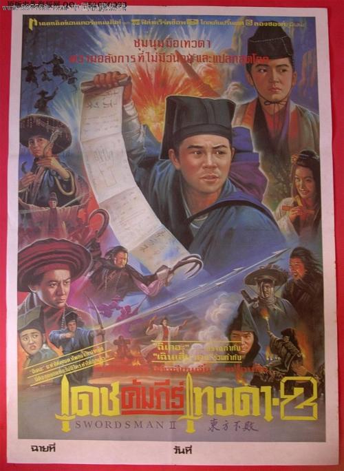 财产分割公证书怎么买高仿