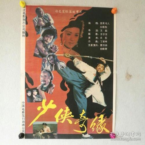 長崎純新大学 Art diploma